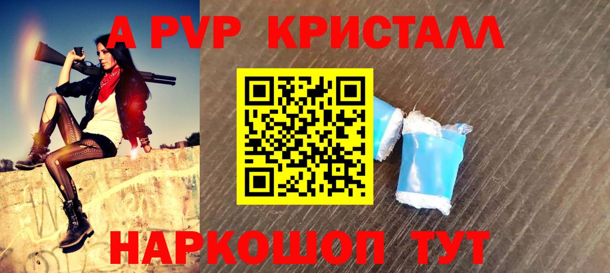 COCAIN  LSD-25  Меф кристаллы  Вход с VPN  Alpha PVP СОЛЬ кристаллы  Светлоград  ГАШИШ  Меф МЯУ МЯУ 