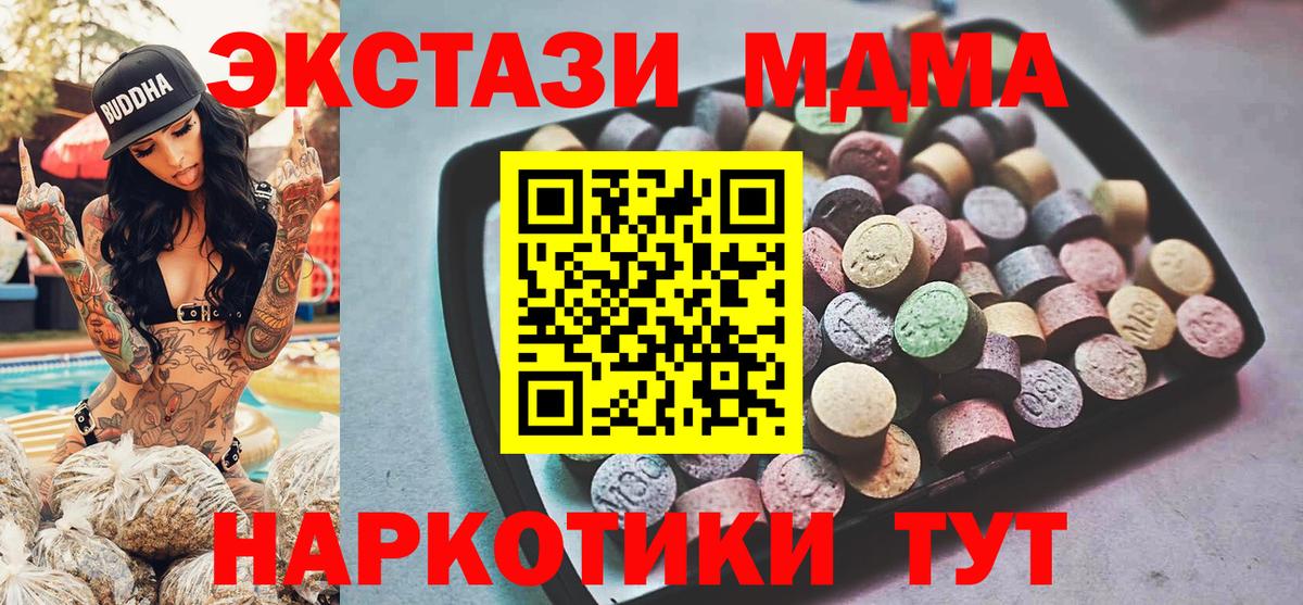Светлоград  как найти закладки  Экстази VHQ  Вход с VPN  Экстази louis Vuitton 