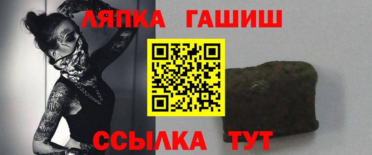 ГАШ индика сатива Светлоград