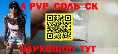 марки nbome Пыть-Ях