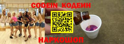марки nbome Пыть-Ях