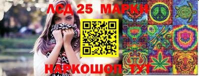 марки nbome Пыть-Ях