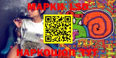 марки nbome Пыть-Ях