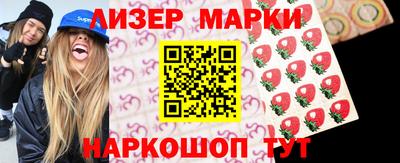 марки nbome Пыть-Ях