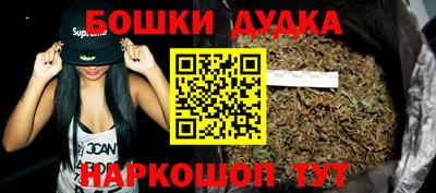 марки nbome Пыть-Ях