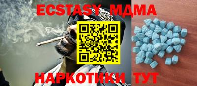 марки nbome Пыть-Ях