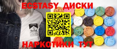 марки nbome Пыть-Ях