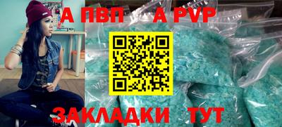 Альфа ПВП Пушкино