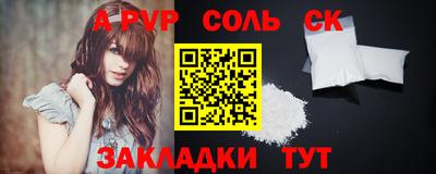 дурь Пугачёв