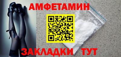 Альфа ПВП Пушкино