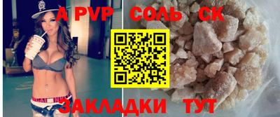 марки nbome Пыть-Ях