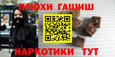 марки nbome Пыть-Ях