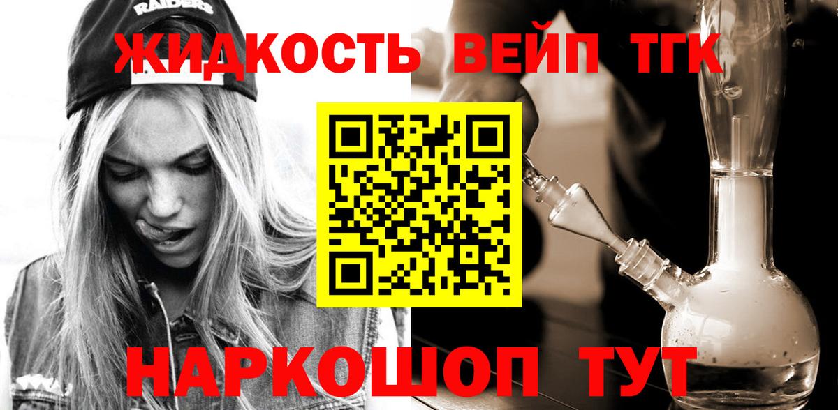 Марихуана Светлоград