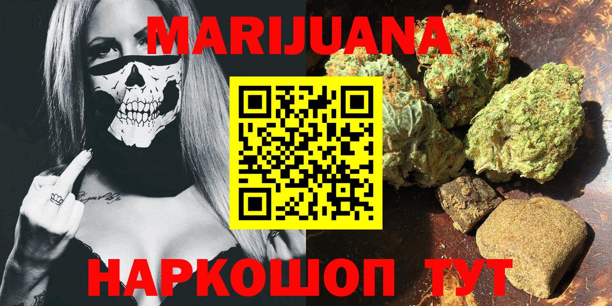 Каннабис семена  Вход с VPN  Шишки марихуана OG Kush  Светлоград  Бошки марихуана SATIVA & INDICA  Конопля план 